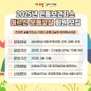 인동보건지소 이미지