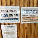 전기공사기사 필기 1회차 합격후기(목포 대한상공회의소)