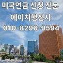 에이치행정사사무소 이미지