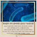 감일든든한내과 이미지