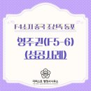 퍼스트 행정사 사무소 이미지