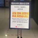 은게임장 | ​[연극 리뷰] 롯데시네마가 거대한 게임장으로? 《인사이드 더 플레이: 데스게임》 솔직 후기