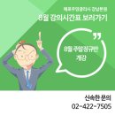 BEST후기_영어로 카톡메시지를 주고받는게 가능해졌습니다. 이미지