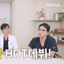 이상엽한의원 이미지