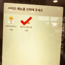 드라이브스루 주차가 편한 버거킹 대구죽전네거리점 신상 어니언링 후기까지