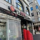 신남부식당 이미지