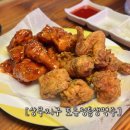상무지구 술집 &lt; 포유정통생맥주 &gt; 후기 🍗