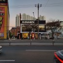 맥도날드 부산기장DT점 이미지