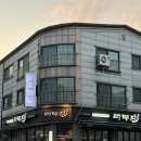 송내고교입구 이미지