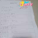 연음