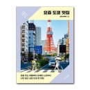 구루루