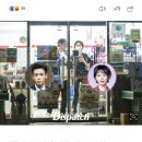 [단독] "우리가 진짜, 스캔들"…탑·나나, 열애의 현장 이미지