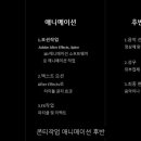 노이미디어웍스