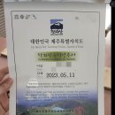 한라산게스트하우스 이미지