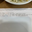 흙두부집 이미지