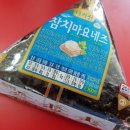 5초김밥 이미지