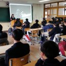 문산중학교 이미지