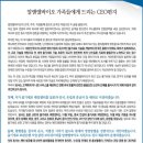 베데스다의원 이미지