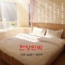 한양민박 이미지