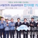 (주)동서자동차 이미지
