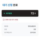 경주 현지인 찐맛집 영양숯불갈비 솔직후기 캐치테이블 예약필수