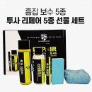 에스티모터스 - 광산구 사암로 827-3 | 에스티모터스