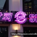 동창상회 이미지