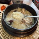 반포 삼계탕마을 래미안퍼스티지점 | 성시경 먹을텐데 소개된 반포 맛집