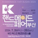 핸드메이드공방 이미지