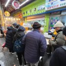 부흥떡집 - 남양주시 마석로 6-1 | 부흥떡집