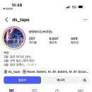 대일문구점