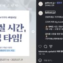 가꾸미에스테틱