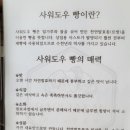 라그노 이미지
