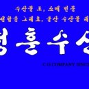 씨지 컴퍼니 이미지
