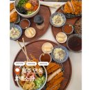 아이와 함께 방문하기 좋았던 연동 백소정 후기