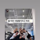 윤바디 이미지