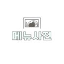 신씨화로(여의도점) 이미지