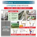 스카이약국 이미지