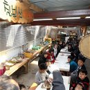 도토리숲속학교 이미지