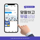 윤앤파트너스 이미지