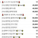 늘이쁨