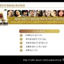 2005년 제4회 대한민국 영화대상 시각효과상 후보로 오르셨어요~~ 이미지