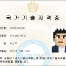 제일가사원 - 통영시 | 제일가사원