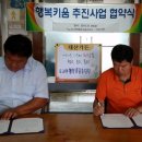 대산가든 - 여주시 | 대산가든