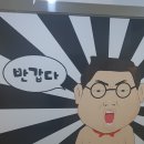 의정부 민락동 혁스코인노래방 다녀온 후기!
