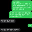 NR-7[통신사로]-상-12 | 폰성지 사기 후기 4탄, 통화품질 불량 개통 철회 및 번호이동 원상복구, 최종요금 명세서 수령까지...