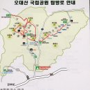 오대산늘벗 Daum카페