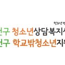 서울양천구청소년상담복지센터 네이버블로그
