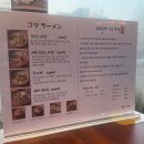 코츠라멘오창 이미지
