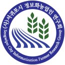 김영순농장 | 서귀포 에코감귤교육농장 탐방후기